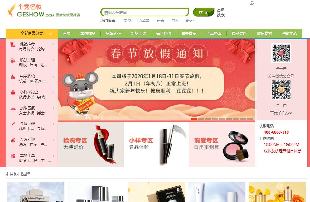 淘宝1688开店全过程,有没有比1688更便宜的批发网站