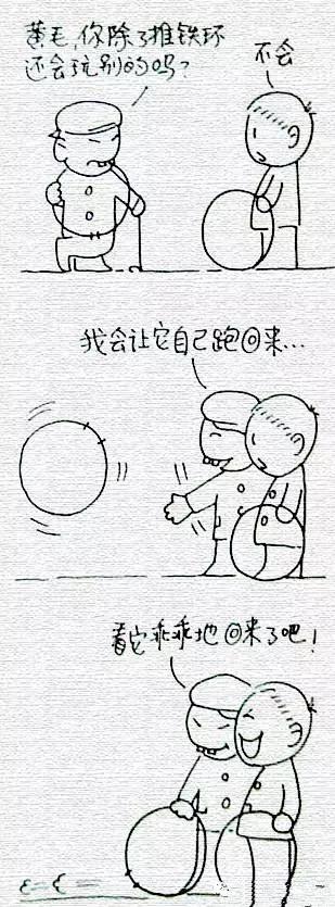 50后的回忆游戏,50后的童年回忆零食游戏