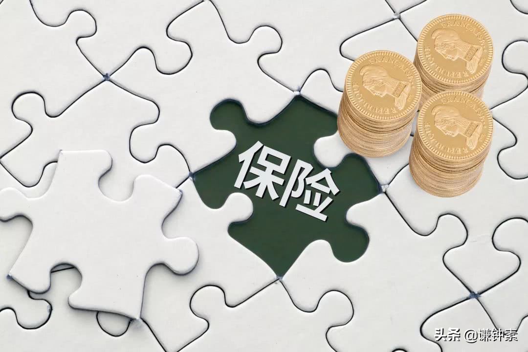 保险新手买哪个险种比较好,购买保险的正确方法和注意事项