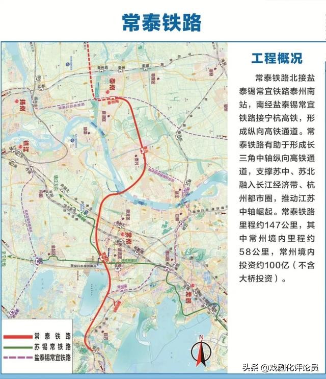 江苏低调的城市常州,常州2020交通建设计划表
