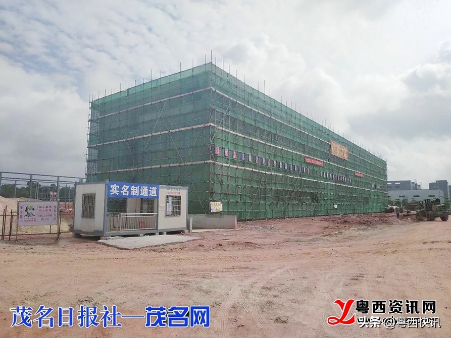 茂名市重大项目推进情况汇报,茂名国家高新区配套基础设施建设