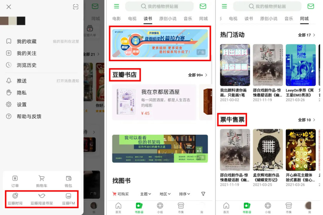 知乎的发展现状,知乎的发展历程和盈利模式