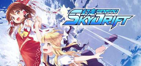 幻走原创,幻走skydriftsteam