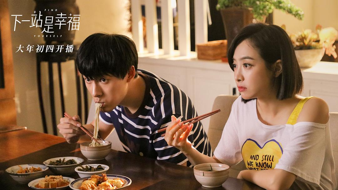 宋茜携手宋威龙的甜宠新剧将定档,虎狼之词宋威龙宋茜