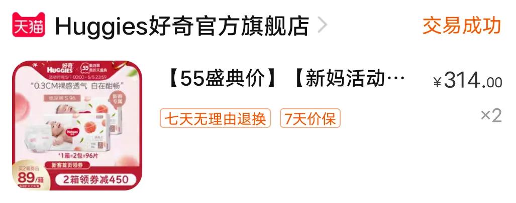 买哪个纸尿裤合适新手宝妈,新手宝妈如何选择纸尿裤