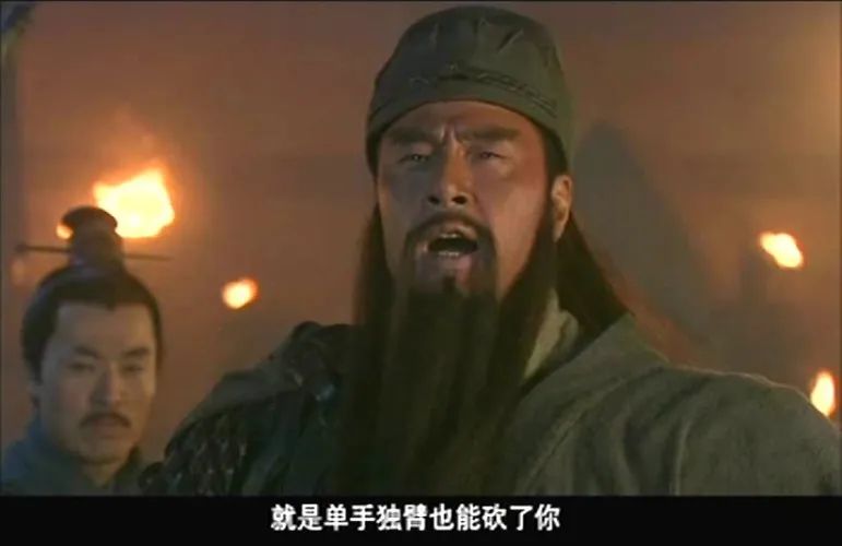 非关非吕即马忠|那个儿时的英雄，已经被我们自己射死