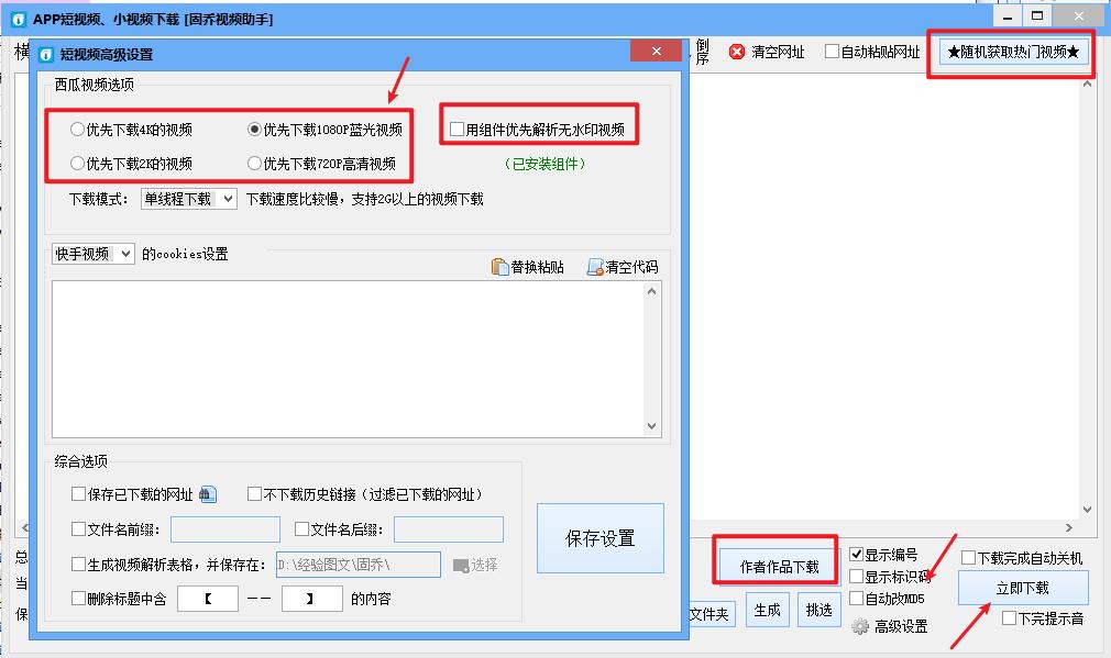 2020年自媒体创业运营入门必修课,自媒体运营工作新手怎么入门好