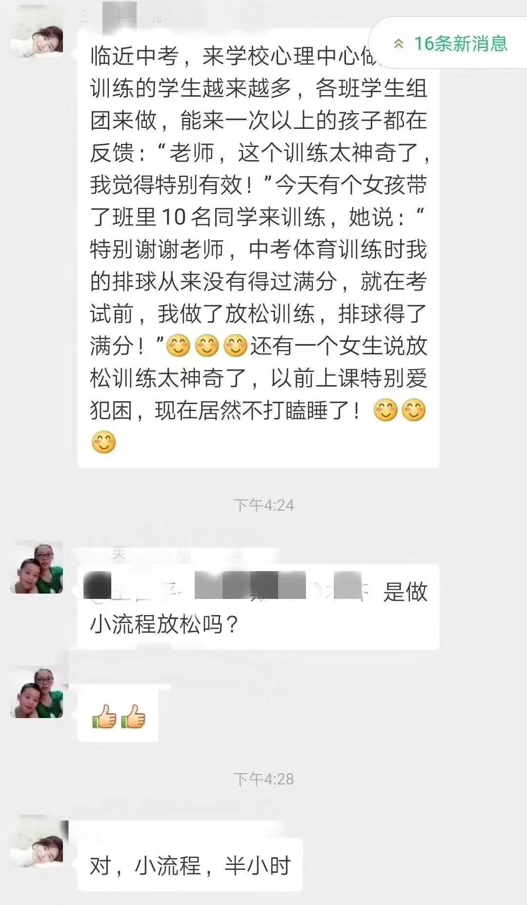 海普诺斯催眠系列,海普诺凯催眠