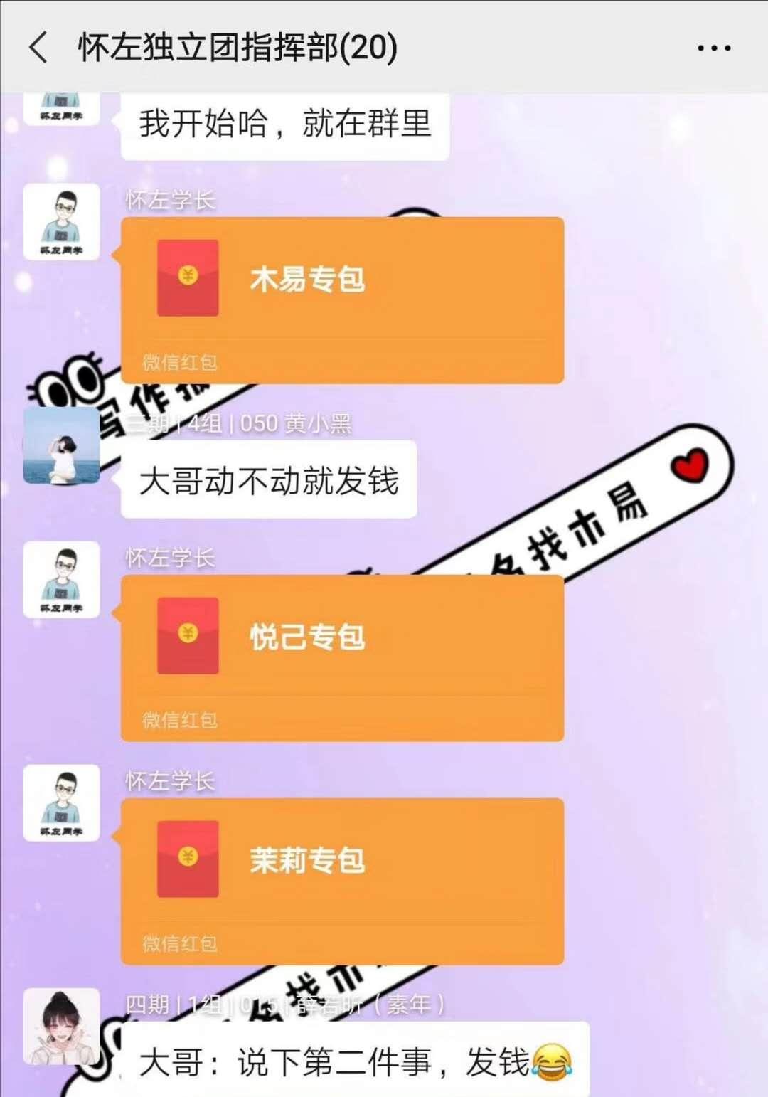 加入怀左小团队一个月以来，我来和大家分享一下收获