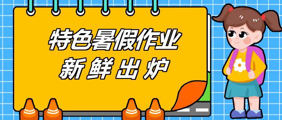 合肥稻香村小学研学,合肥市稻香村小学岳西路校区官网