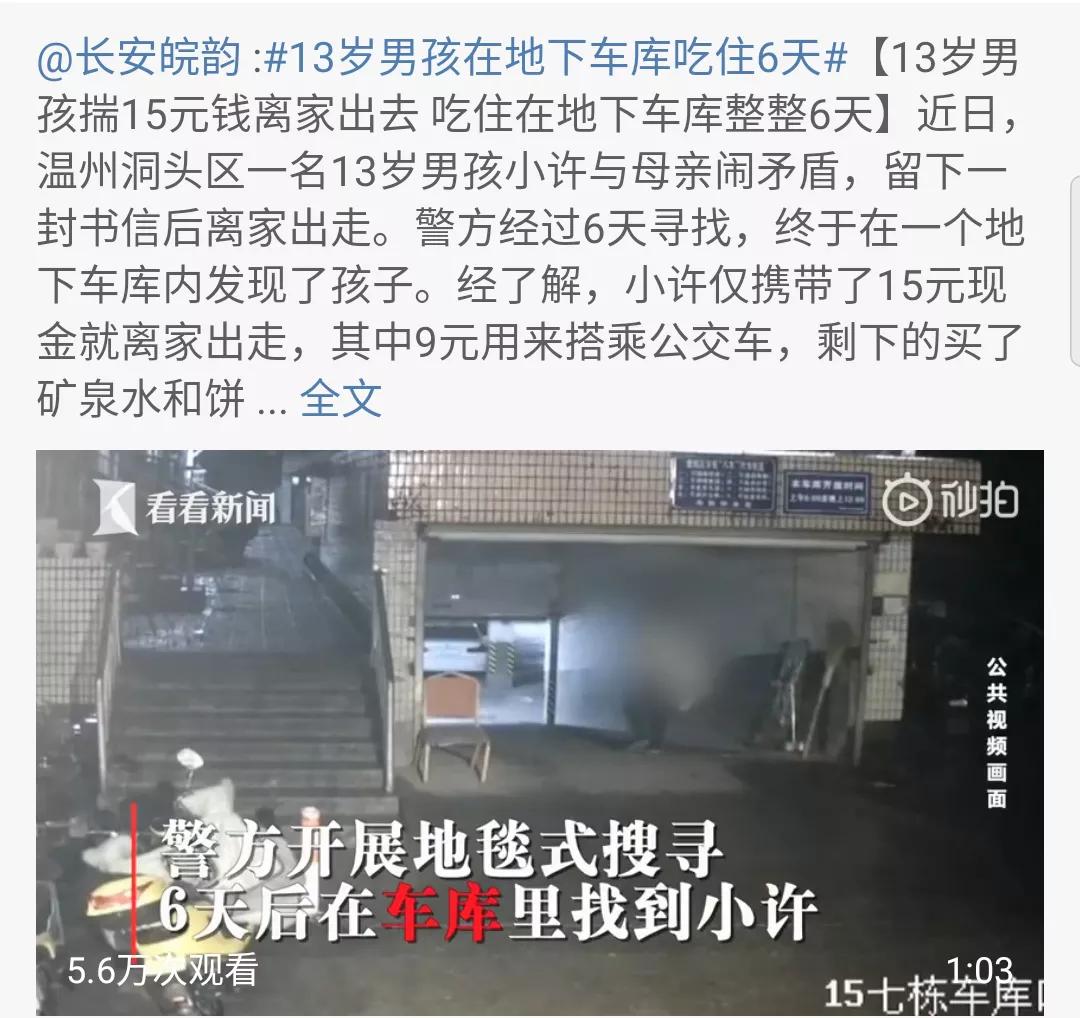 毁掉一个孩子有多简单？不好好说话就够了