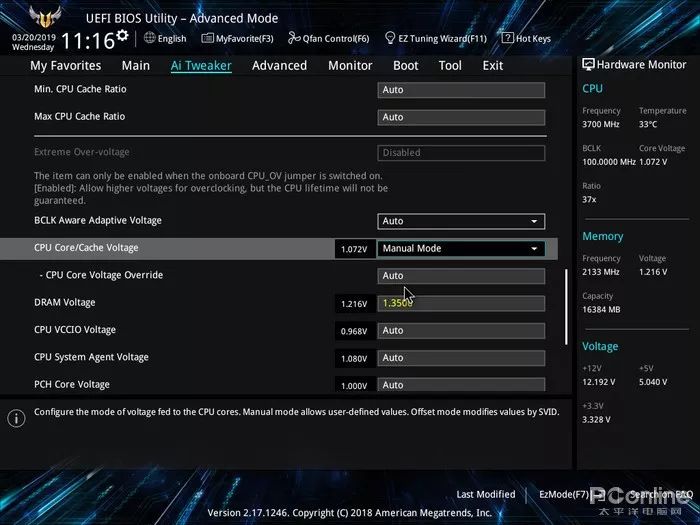 9102年你还不会超频？免费的性能提升不拿白不拿之CPU篇
