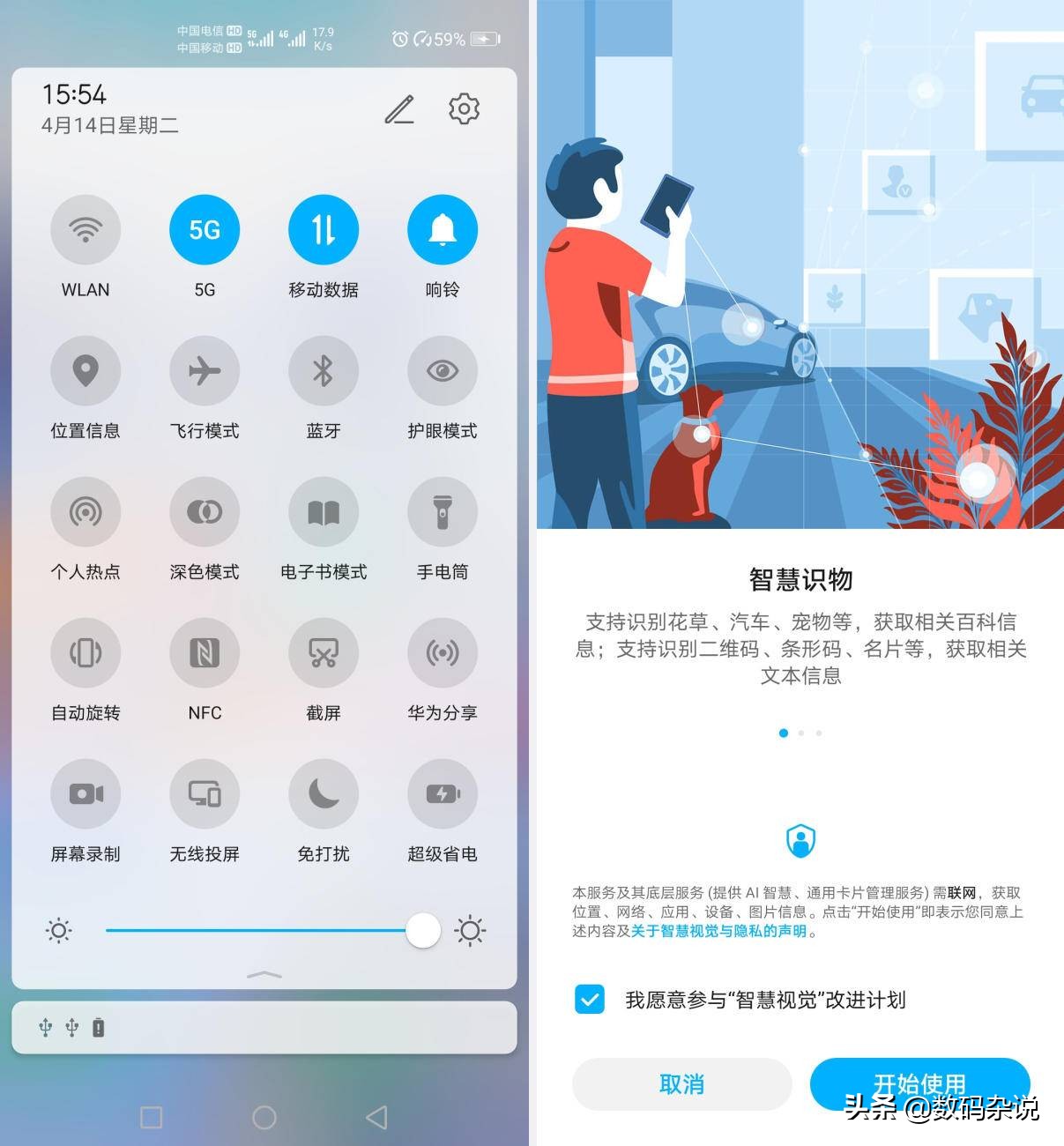 荣耀30pro2024年还值得入手吗,荣耀2020年上市的最高端手机