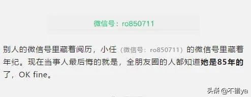 为什么微信现在不能更改微信号,微信更改微信号