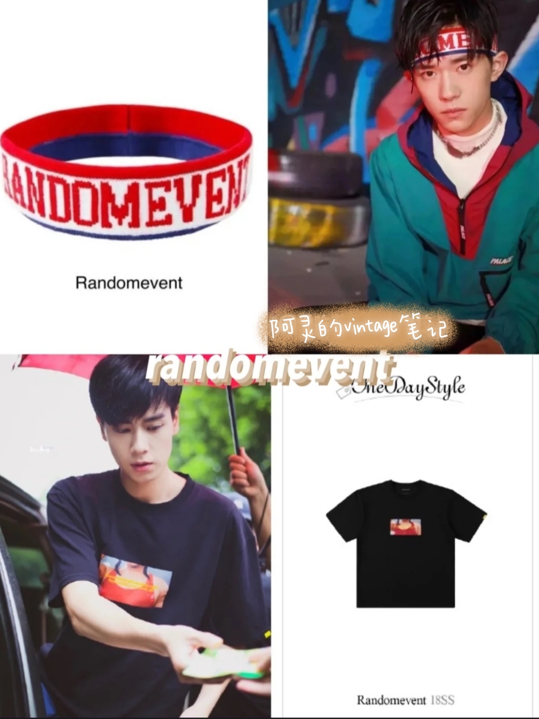 明星也穿的平价品牌,明星私服平价