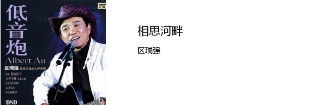 乔布斯真力音响,乔布斯在用的音响