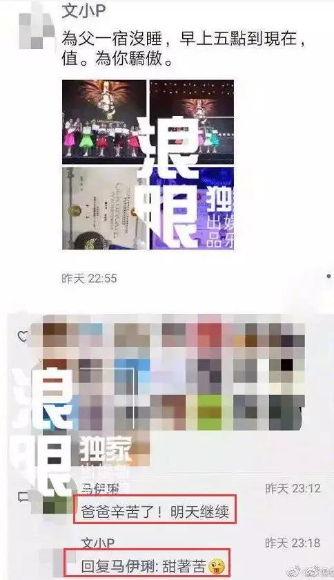 马伊琍一别两宽各自生欢,马伊琍说的经典一段话且行且珍惜