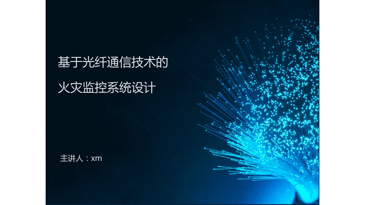 理想大学ppt制作的技巧和方法,文字很少的ppt如何做出高级感