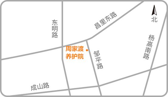 浦东养护院预约,上海浦东养护院有哪些