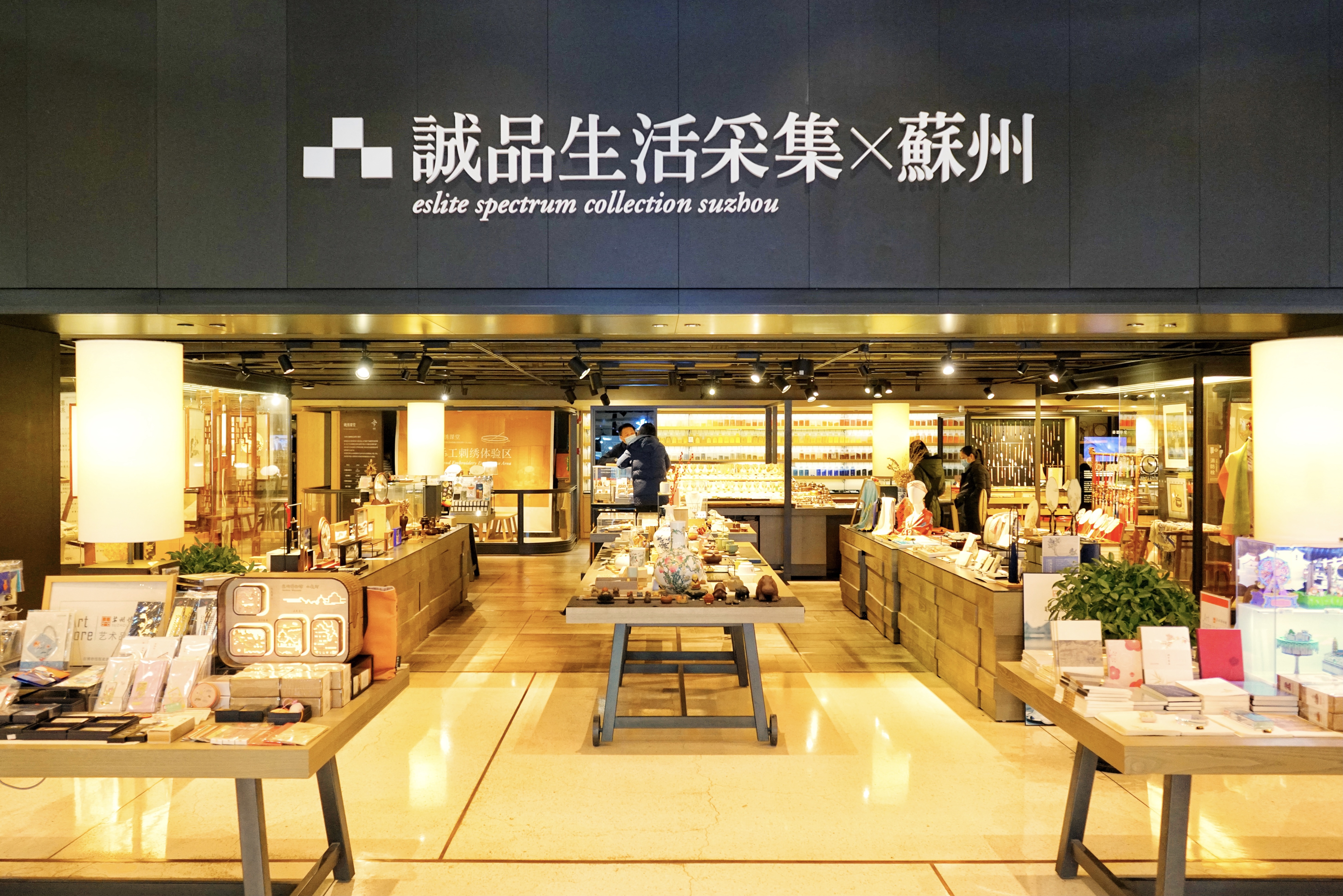 诚品生活苏州店办公室电话,苏州诚品生活有超市吗