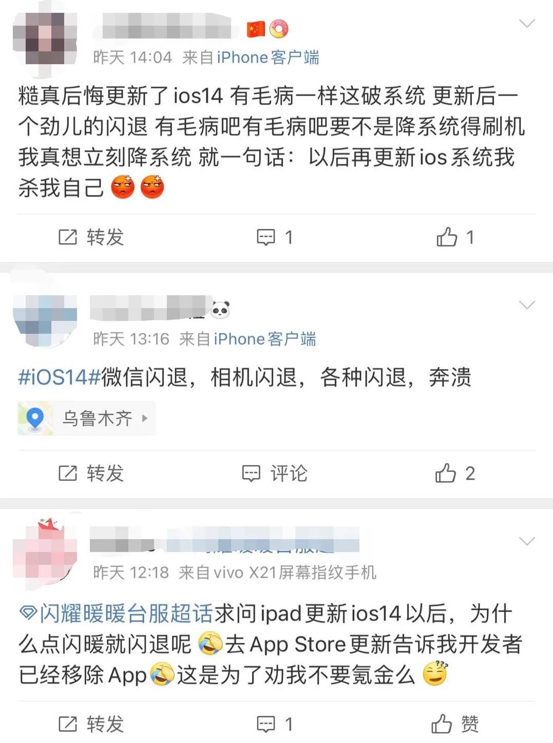 iphone12ios14.2要不要更新,ios14.2更新显示出错