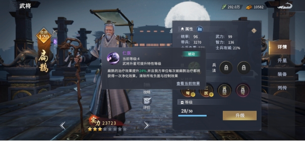 战国四大名将廉颇有什么成就,战国时期的名将廉颇简介