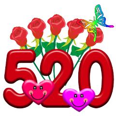 520必备的表白语录图片,520情话最暖心短句给女生20字