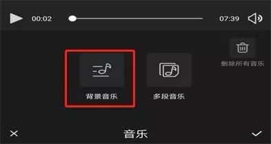 10分钟掌握vlog手机剪辑软件,vlog教程保姆