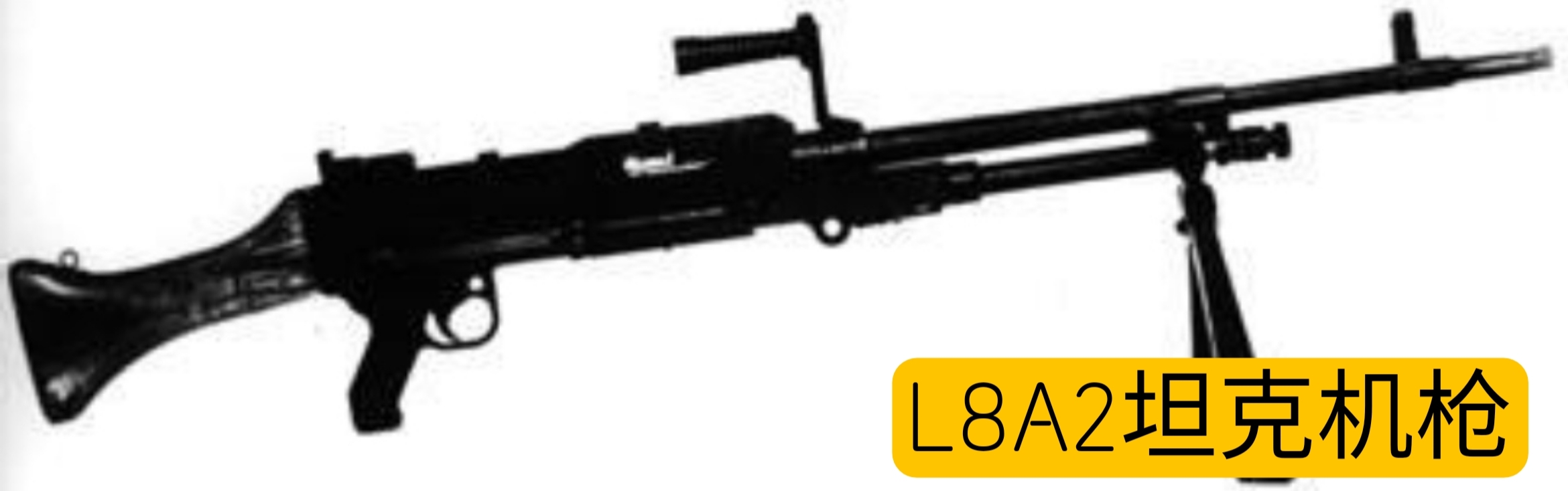 英国枪械纪录片,英国枪的历史