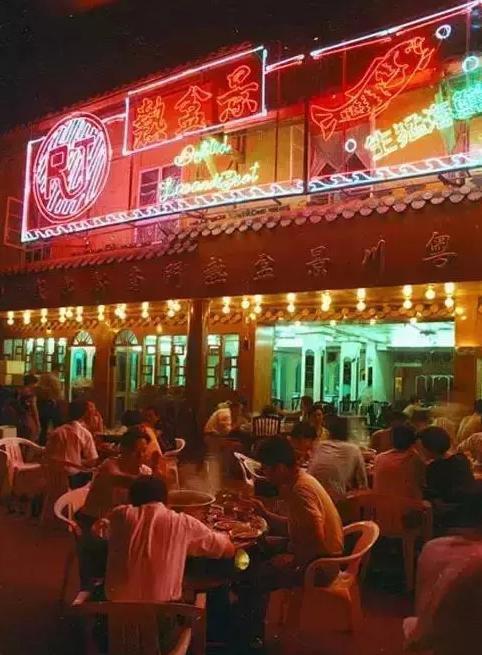 成都的耍家，一代有一代的主场