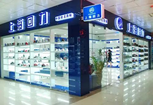 香港许留山还有吗,香港许留山甜品店