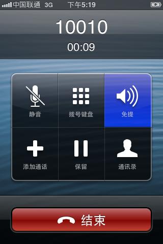 在你们用5G手机的当下，我还在用3G手机~2020年回顾iPhone3GS