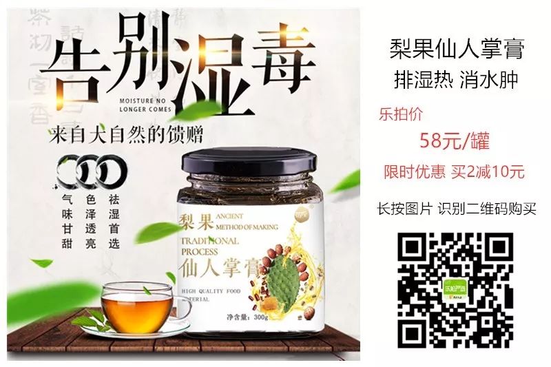 仙人掌和鸡蛋一起吃有什么功效,仙人掌果泡水喝有什么作用与功效