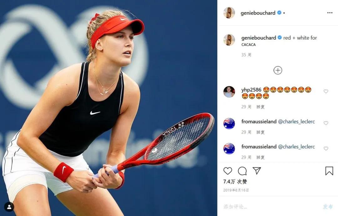 花4000美元可以约到这位网球美女?曾经有人打个赌就搞定了