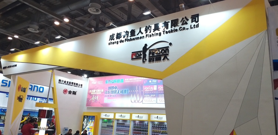 苏州渔具展浙江钓箱,苏州渔具展鱼钩