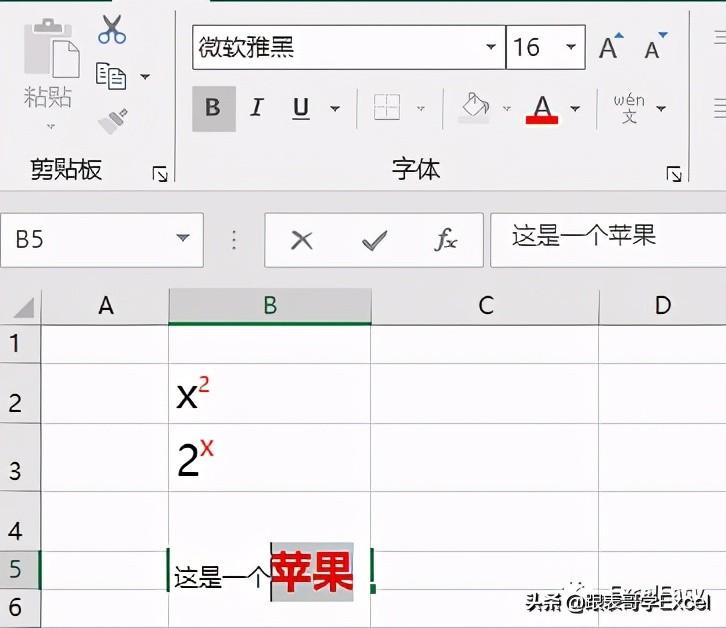excel单元格技巧大全视频,excel技巧空单元格拆分