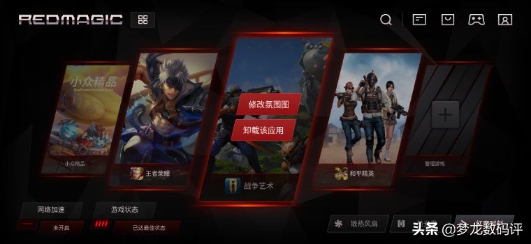 梦龙试吃评测,梦龙测评视频