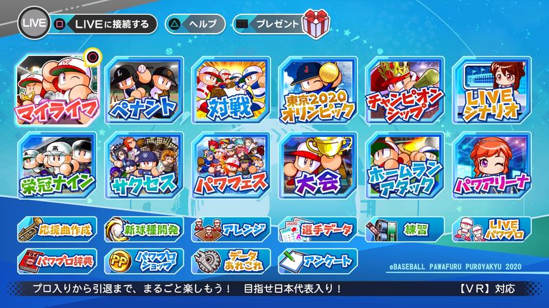 实况力量棒球2013攻略,实况力量职业棒球2011日版