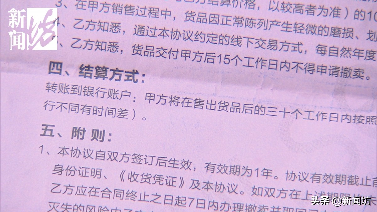 寺库二手奢侈品卖了不给钱,寺库实体店奢侈品是真的吗