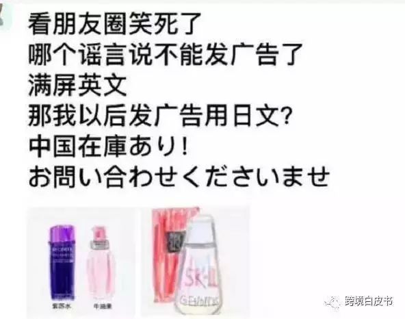 电商代购新法,电商法的基础