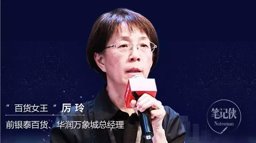 零售利润最高的行业,零售人生的困境和坚守