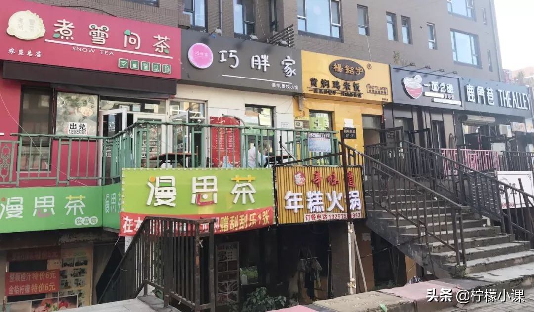 南方竞争激烈还能创业吗,哈尔滨开奶茶店前景怎么样