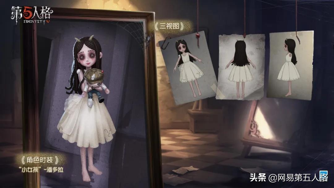 秋夜盛宴《第五人格》感恩节活动“感恩庆典”开启