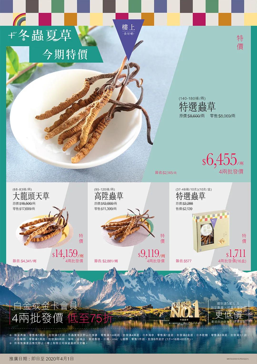 香港零食店铺排行榜,香港零食店铺推荐便宜