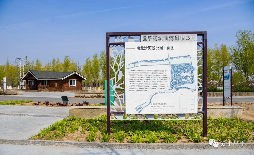 昌平风景区游玩攻略图,北京昌平十大必去的旅游景点推荐