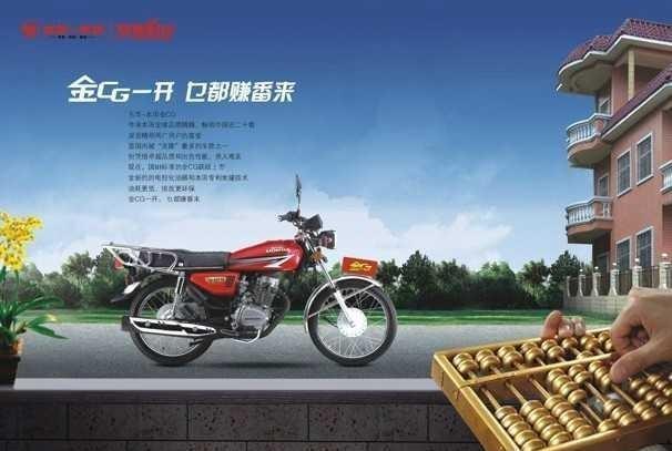 7000元五羊本田跨骑最新款,12000元五羊本田跨骑125推荐