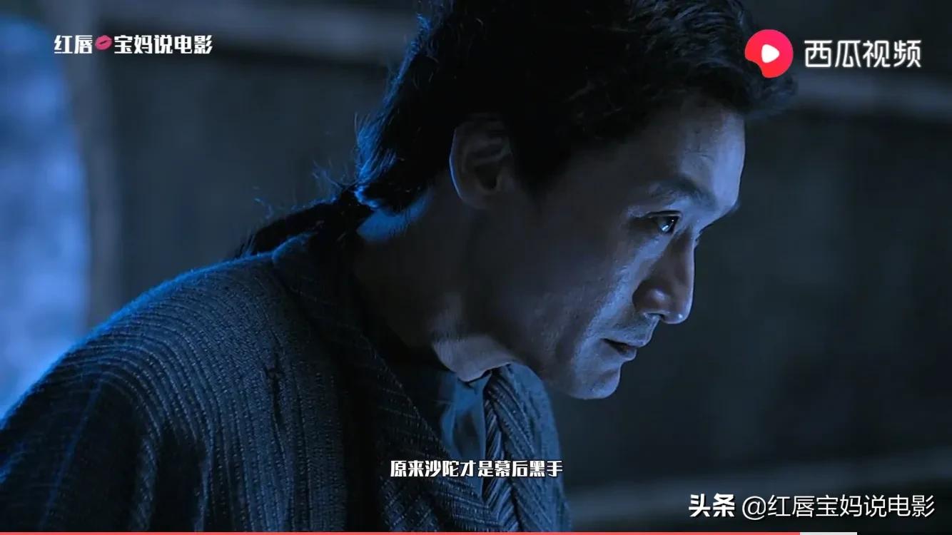 狄仁杰之通天帝国连续剧,狄仁杰之通天帝国邓超