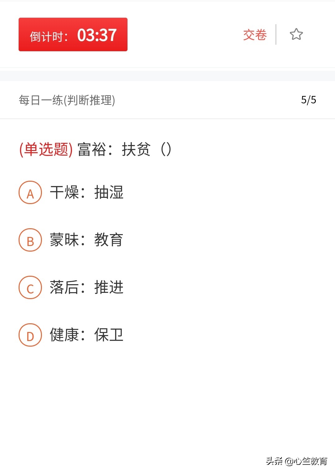 公务员考试面试有几道题,公务员行测考试有几道题