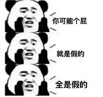 抱歉！没有选择我也只跟正经的路易威登做朋友