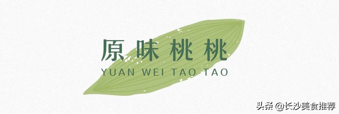 长沙人的下午茶炸炸炸系列,长沙人硬核